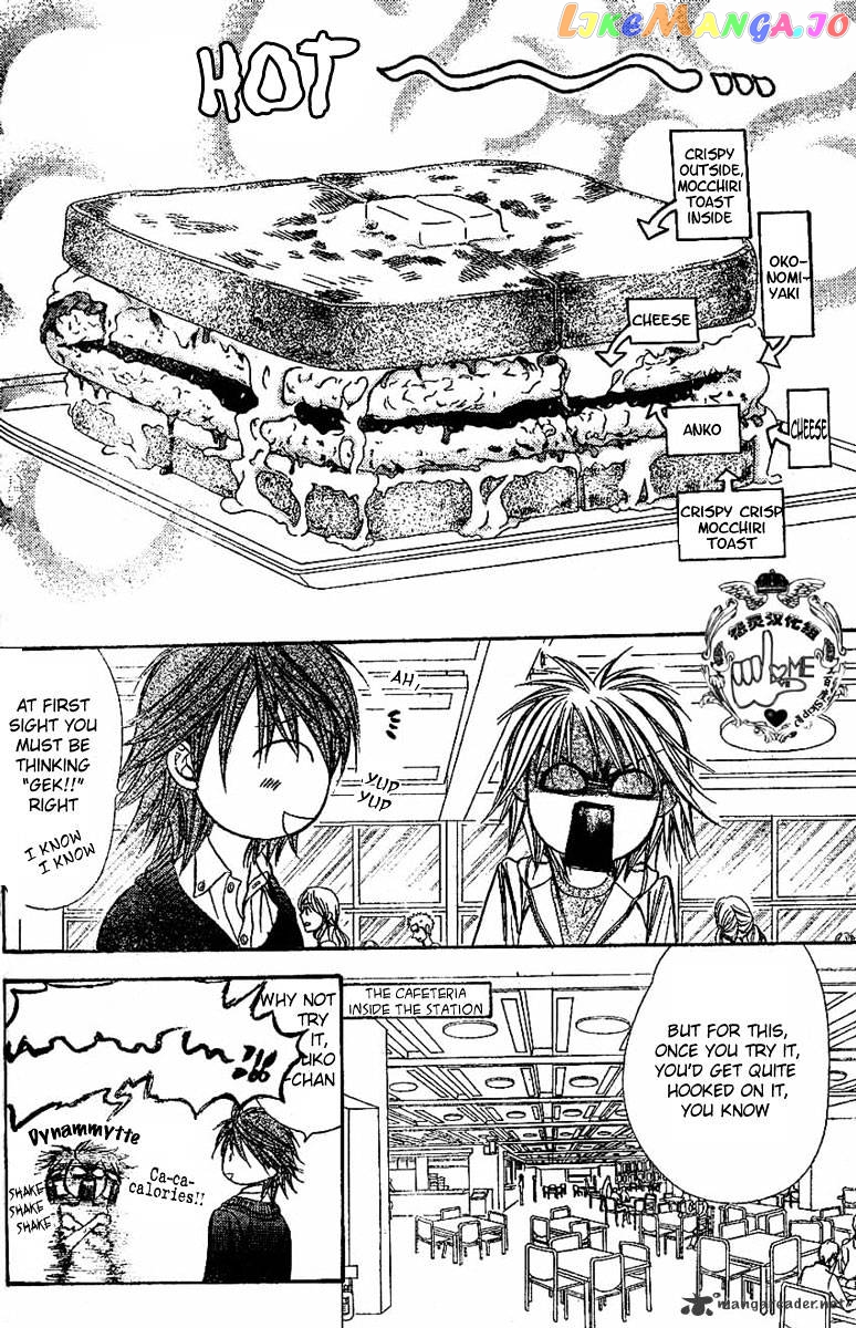 Read Skip Beat En Manga Online