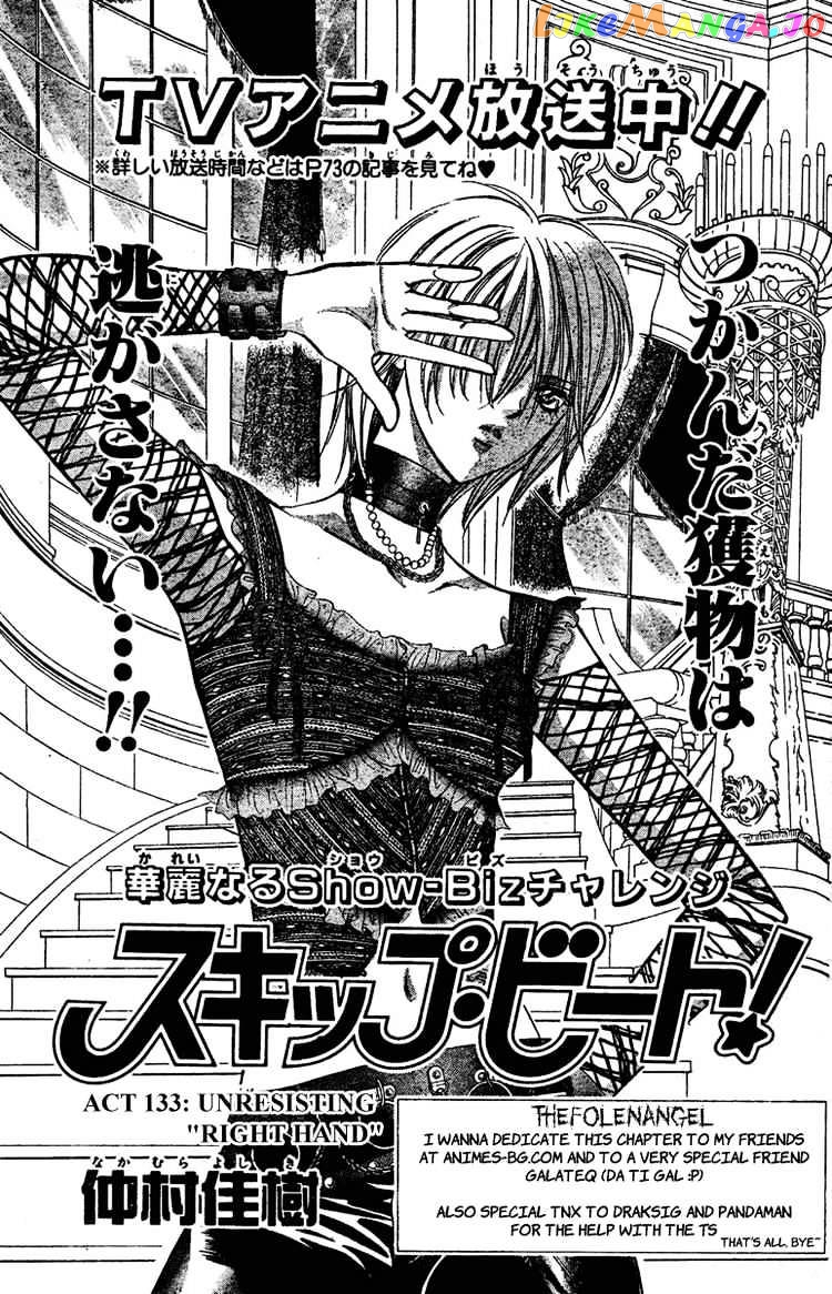 Read Skip Beat En Manga Online