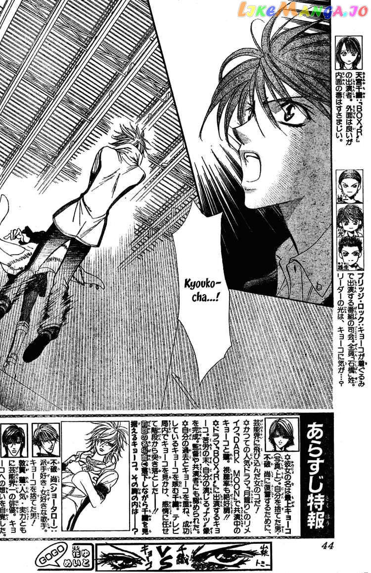 Read Skip Beat En Manga Online