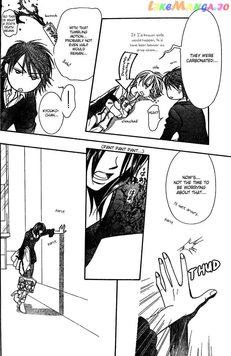 Read Skip Beat En Manga Online