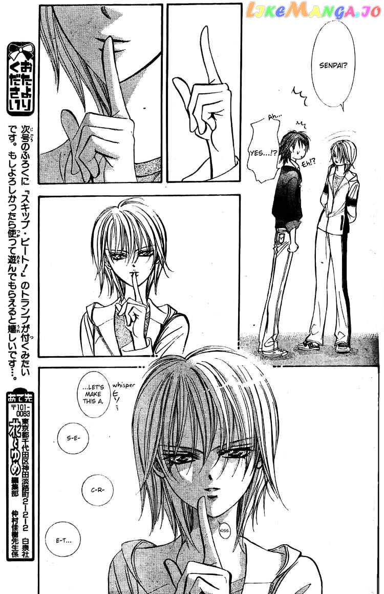 Read Skip Beat En Manga Online