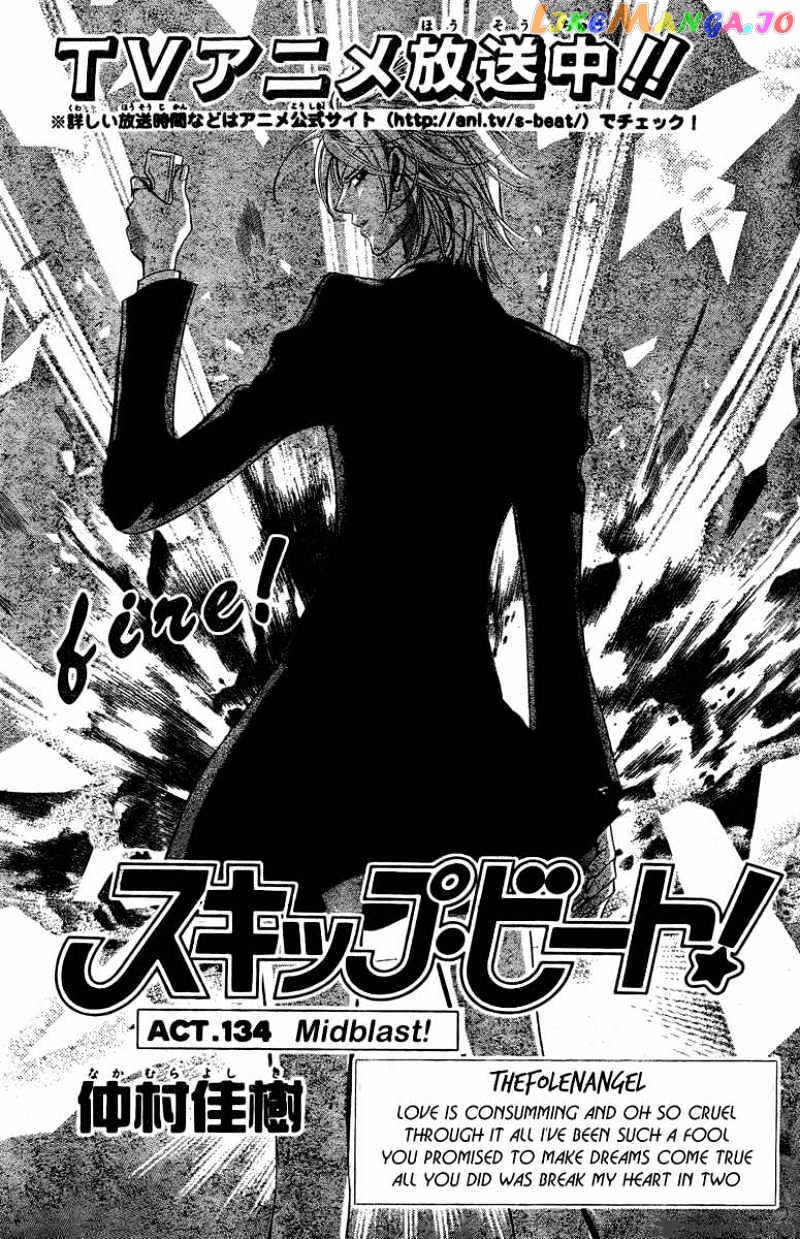 Read Skip Beat En Manga Online