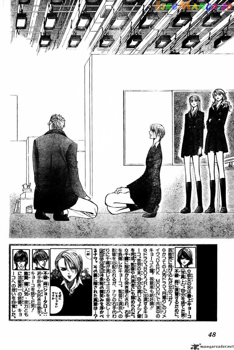Read Skip Beat En Manga Online