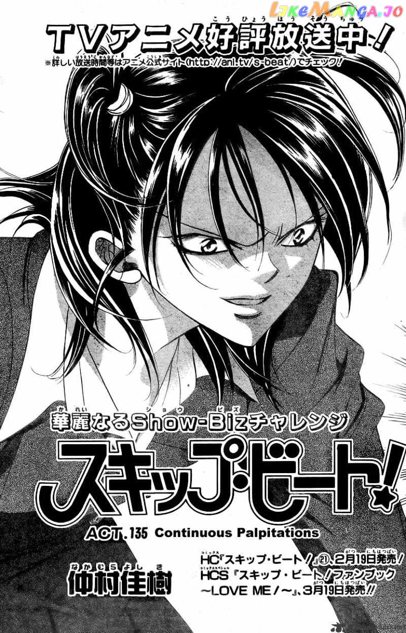 Read Skip Beat En Manga Online