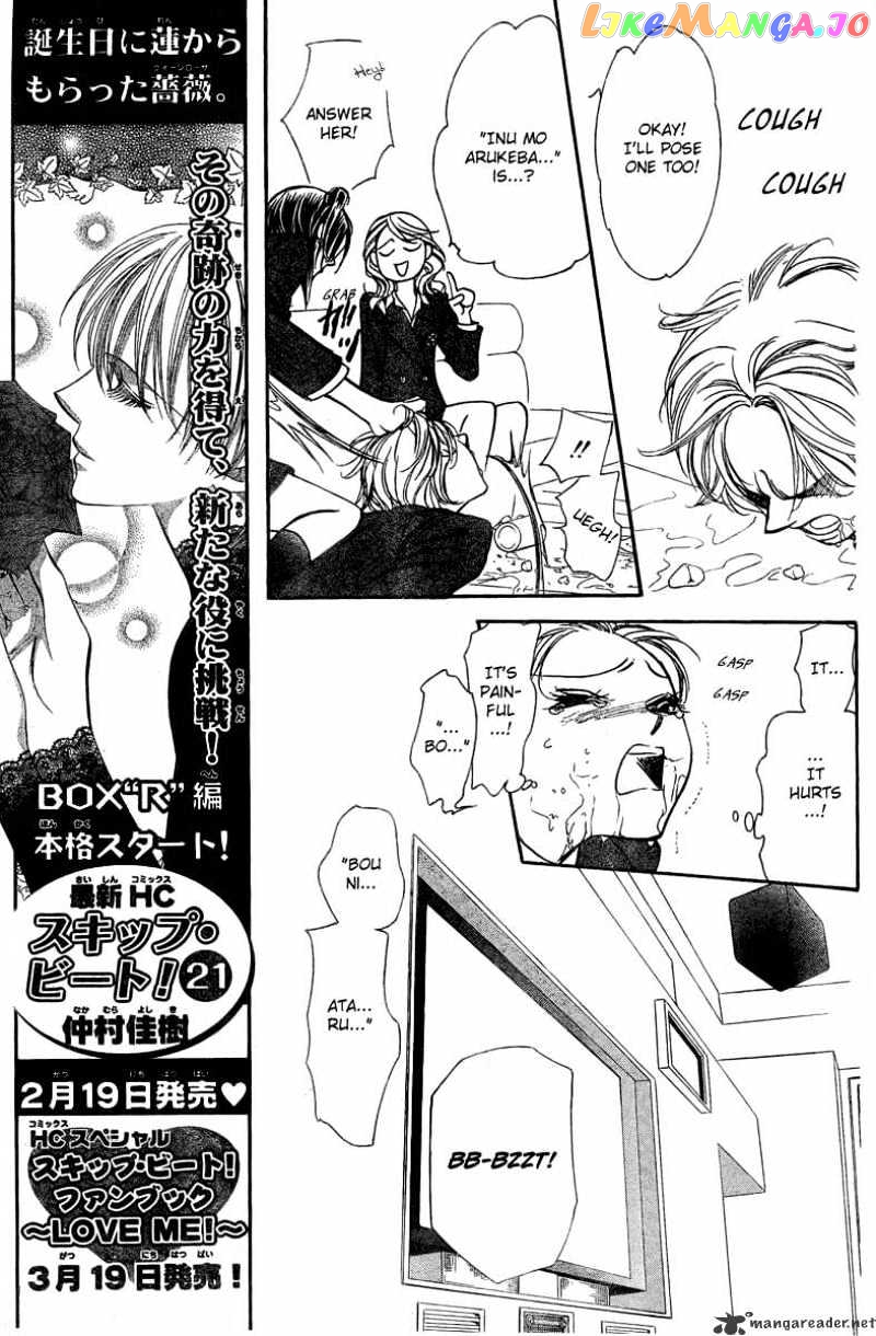 Read Skip Beat En Manga Online
