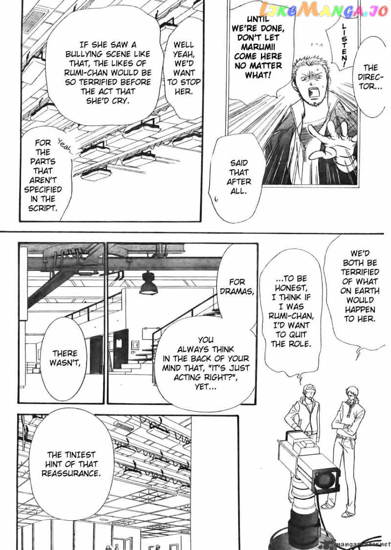 Read Skip Beat En Manga Online
