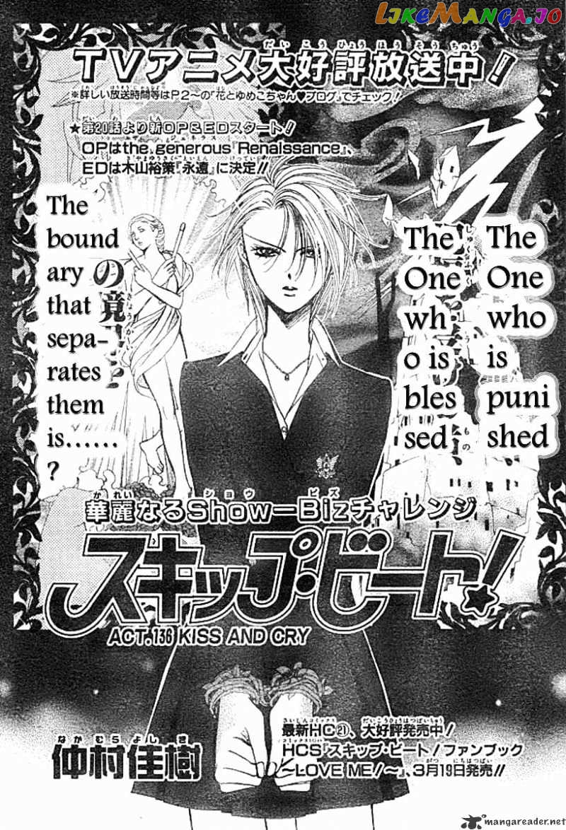 Read Skip Beat En Manga Online