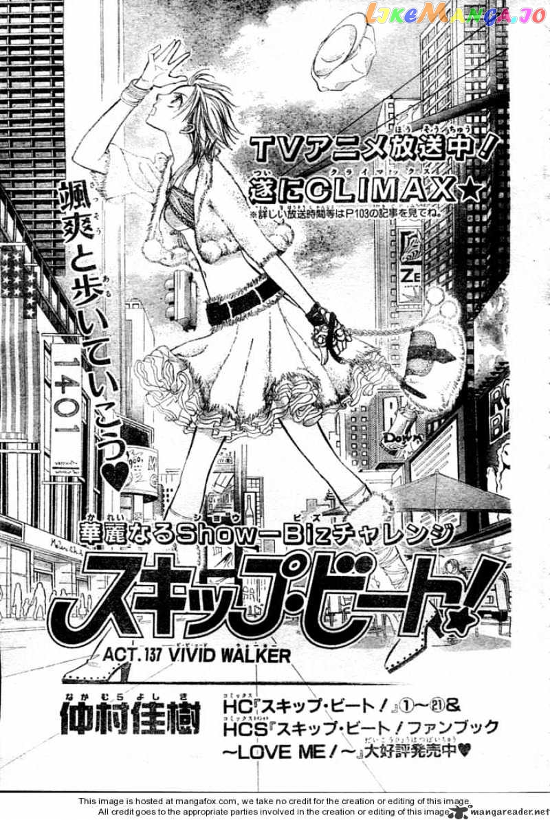 Read Skip Beat En Manga Online