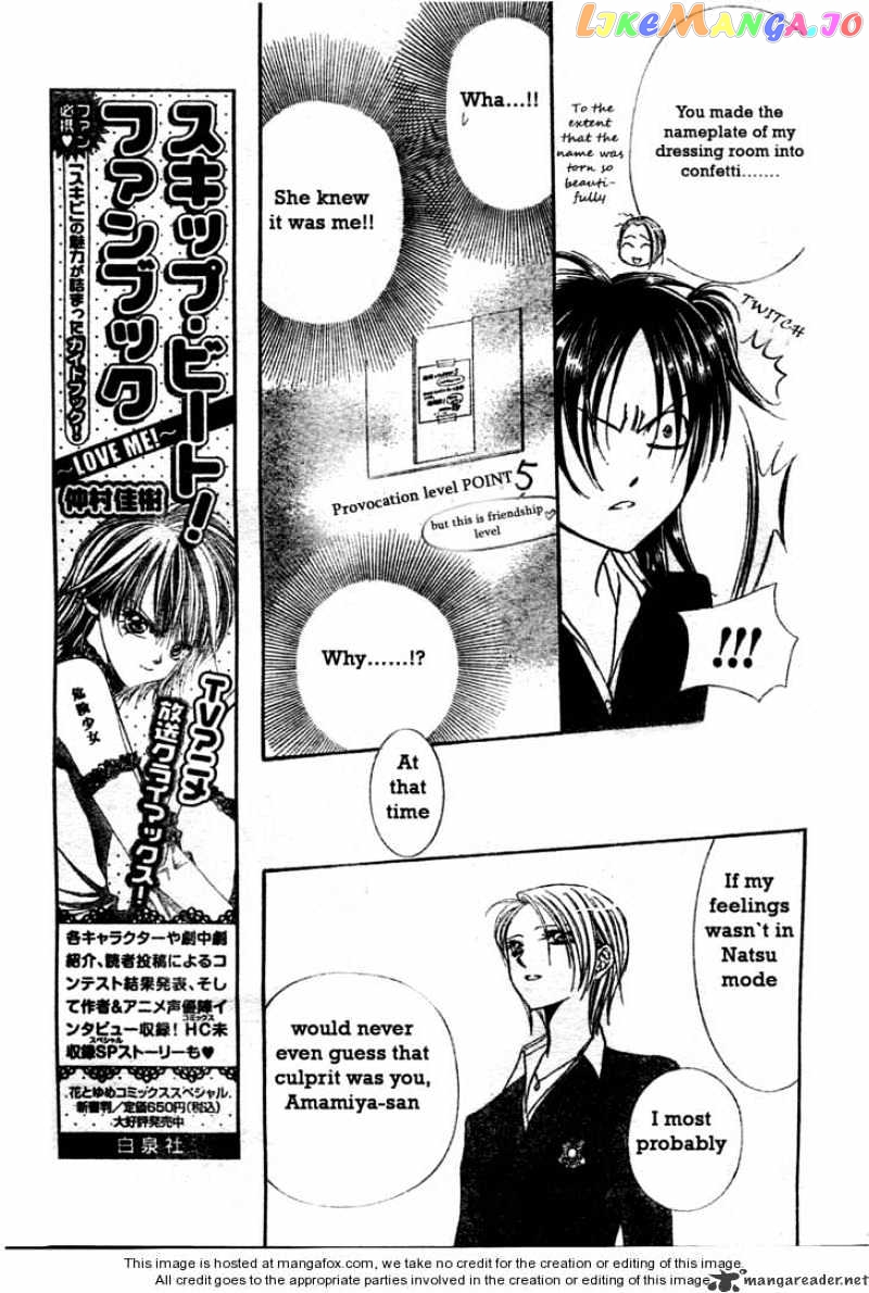 Read Skip Beat En Manga Online