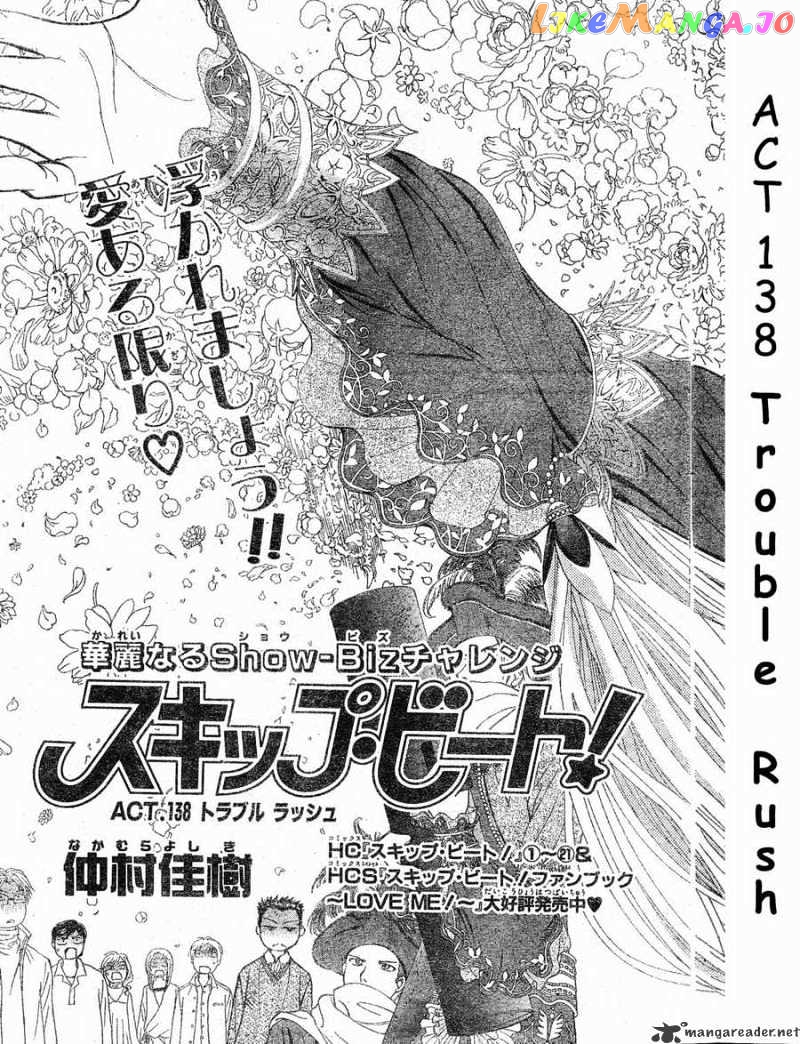 Read Skip Beat En Manga Online