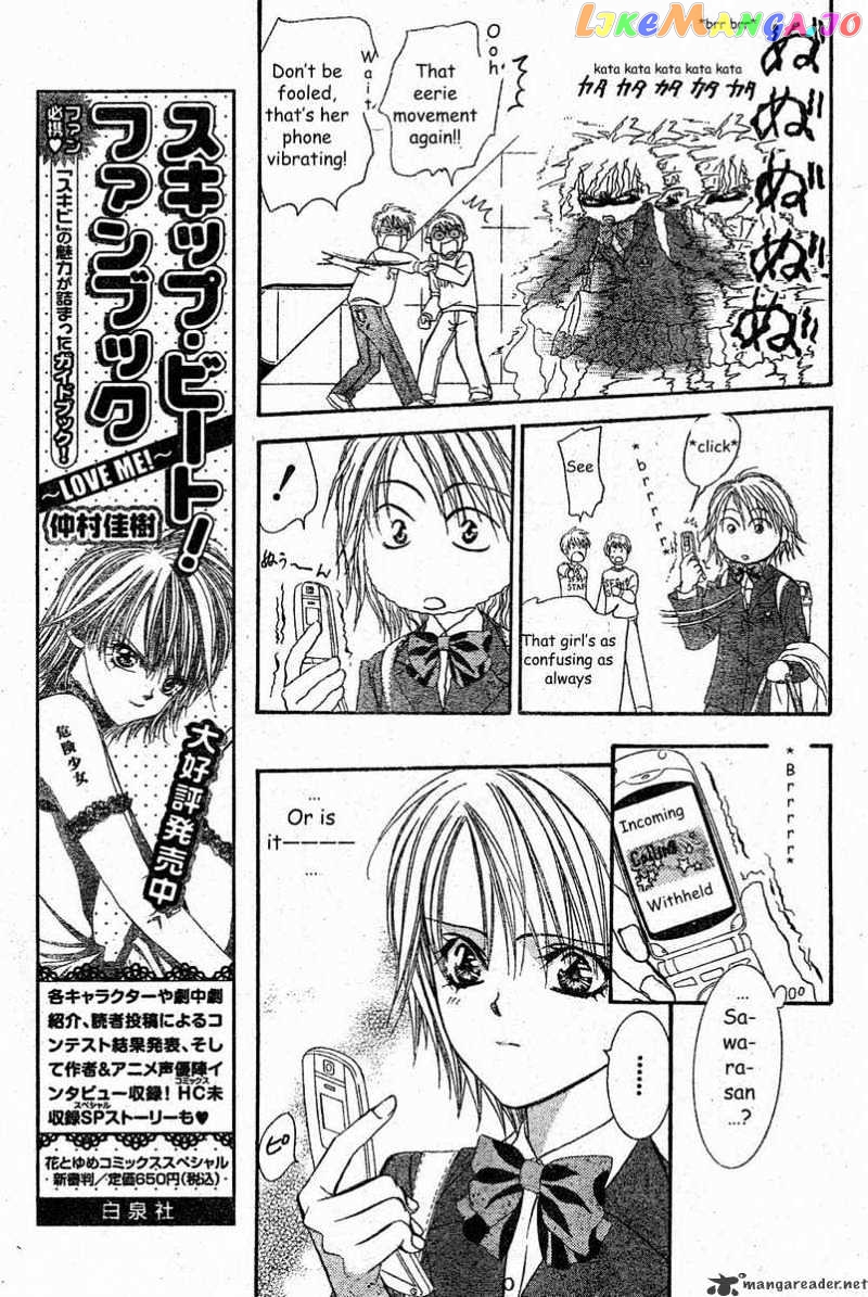 Read Skip Beat En Manga Online