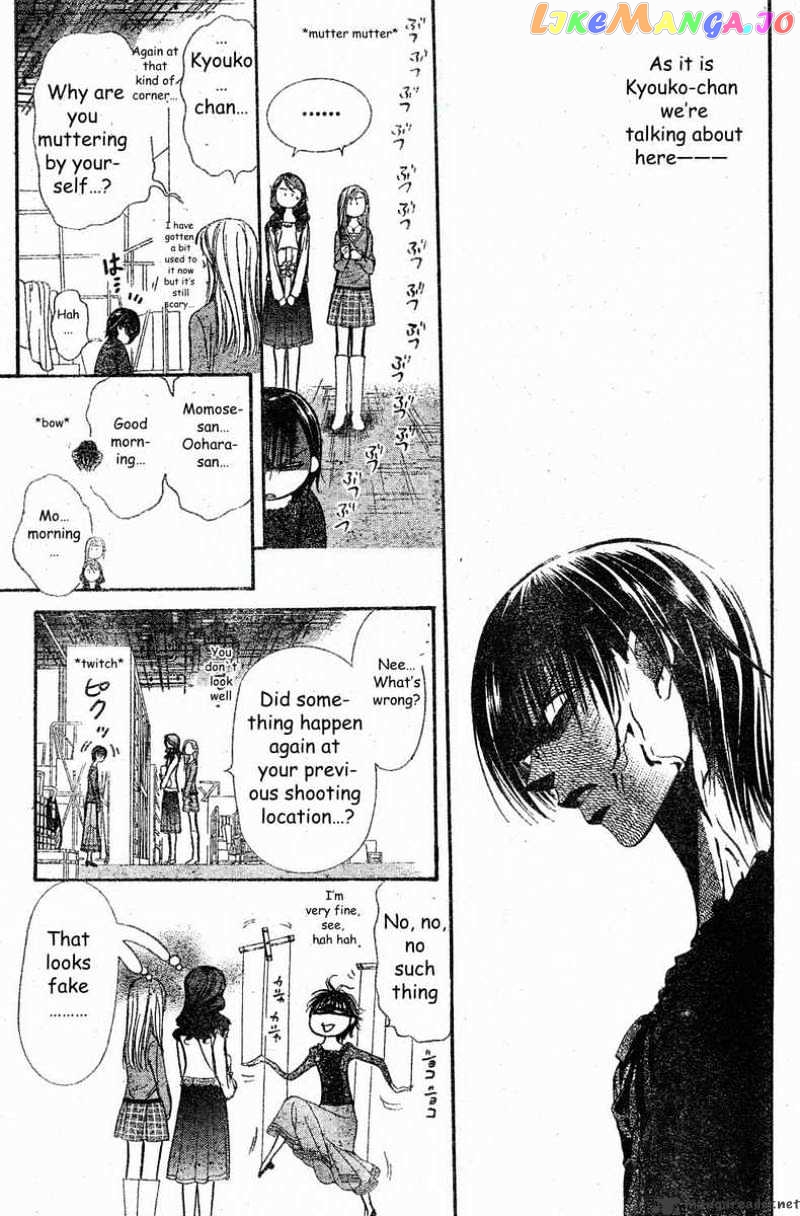 Read Skip Beat En Manga Online