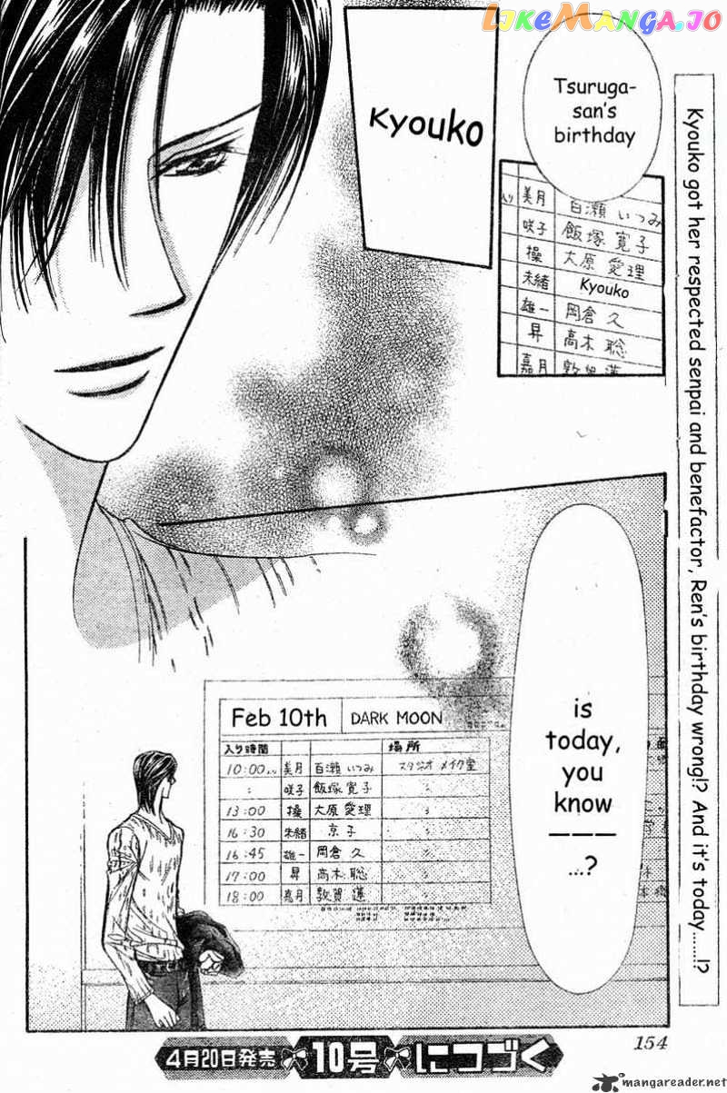 Read Skip Beat En Manga Online
