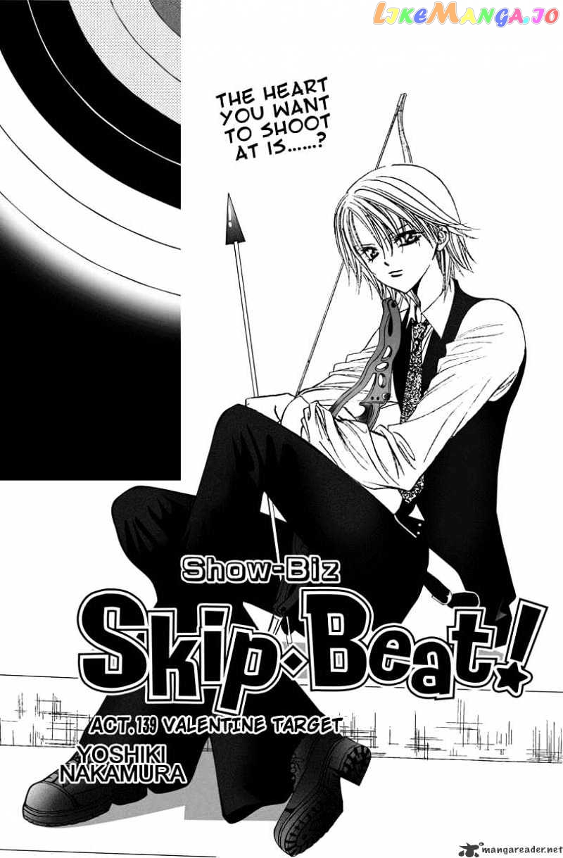 Read Skip Beat En Manga Online