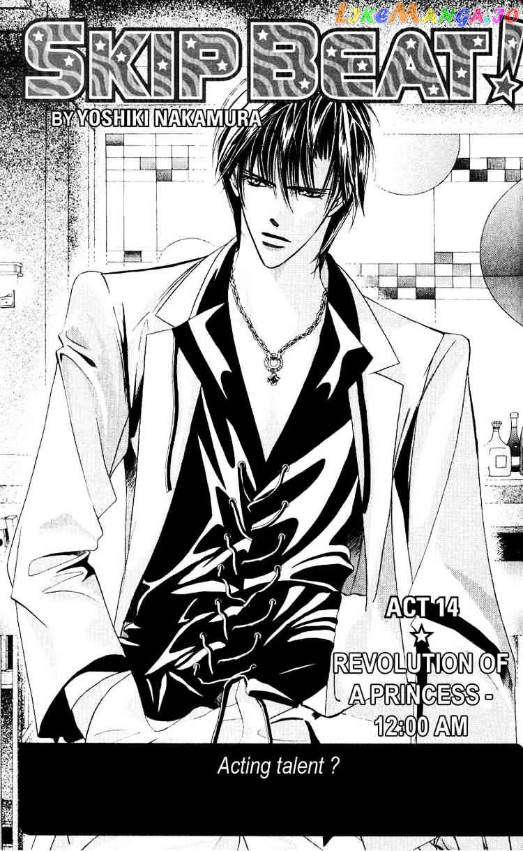 Read Skip Beat En Manga Online