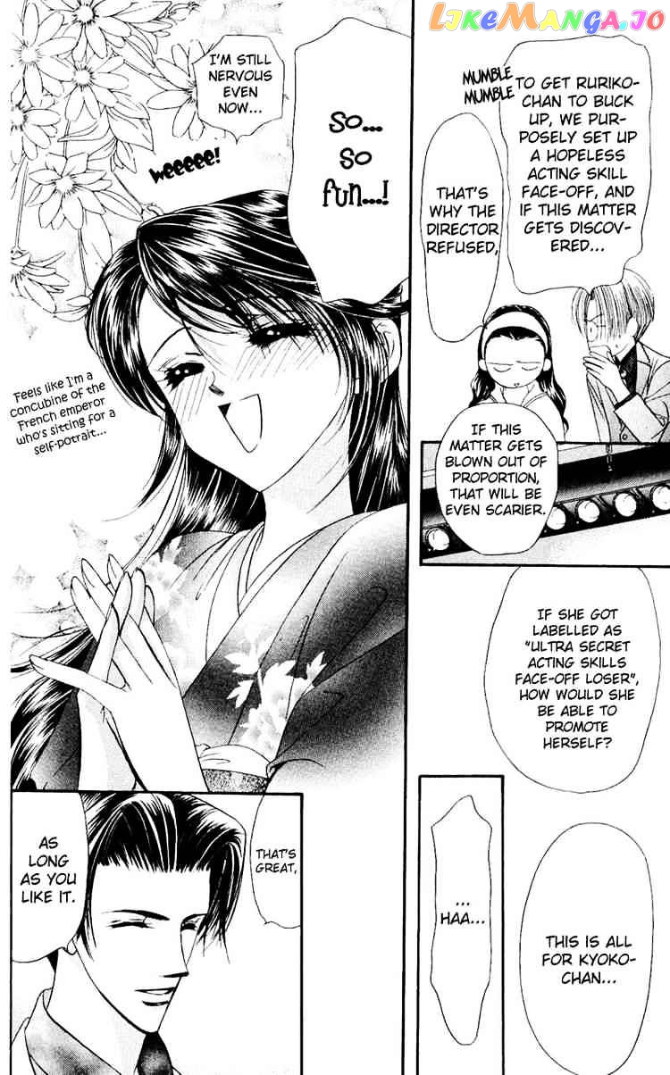 Read Skip Beat En Manga Online