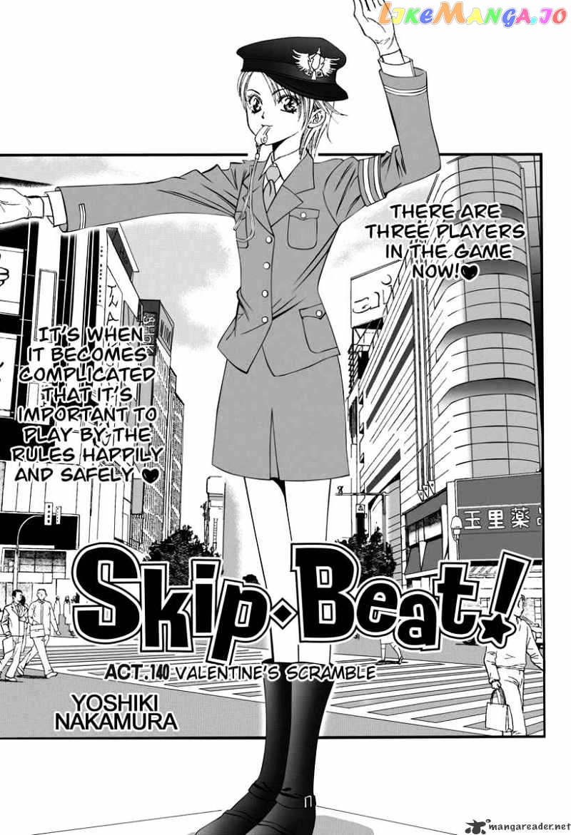 Read Skip Beat En Manga Online