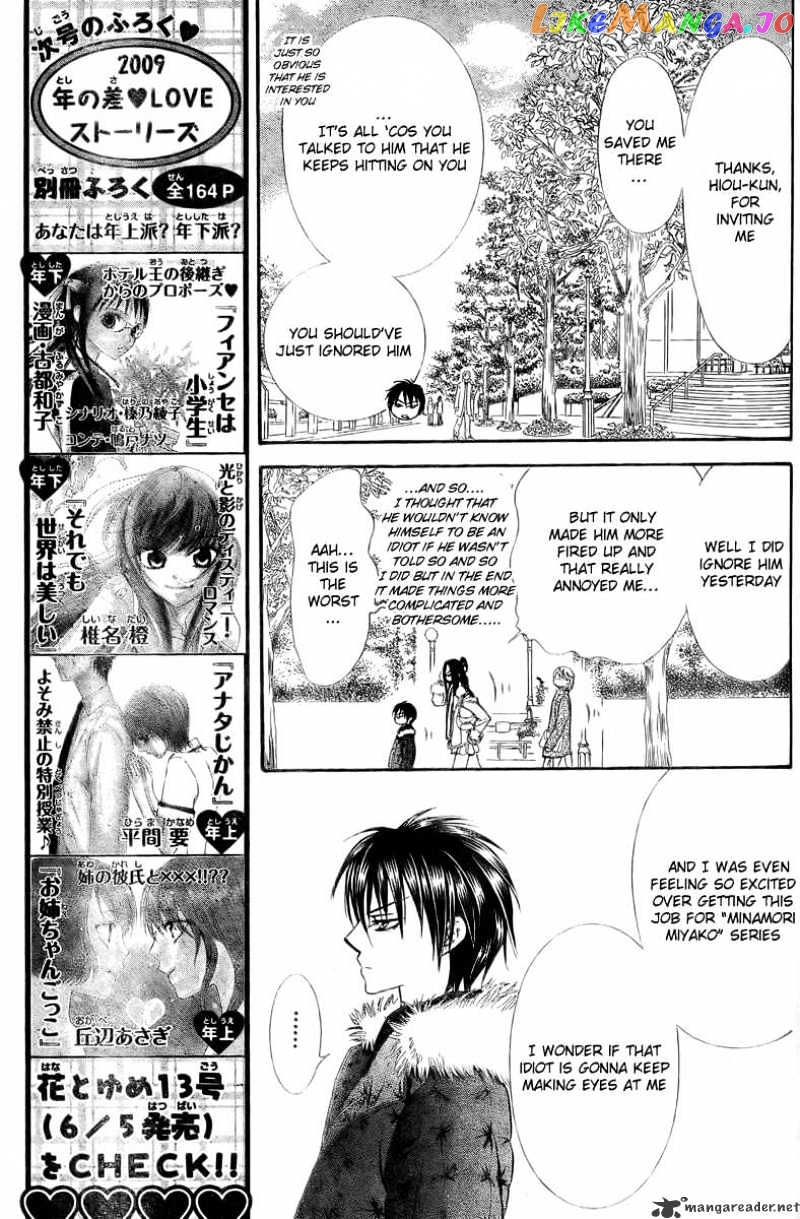Read Skip Beat En Manga Online