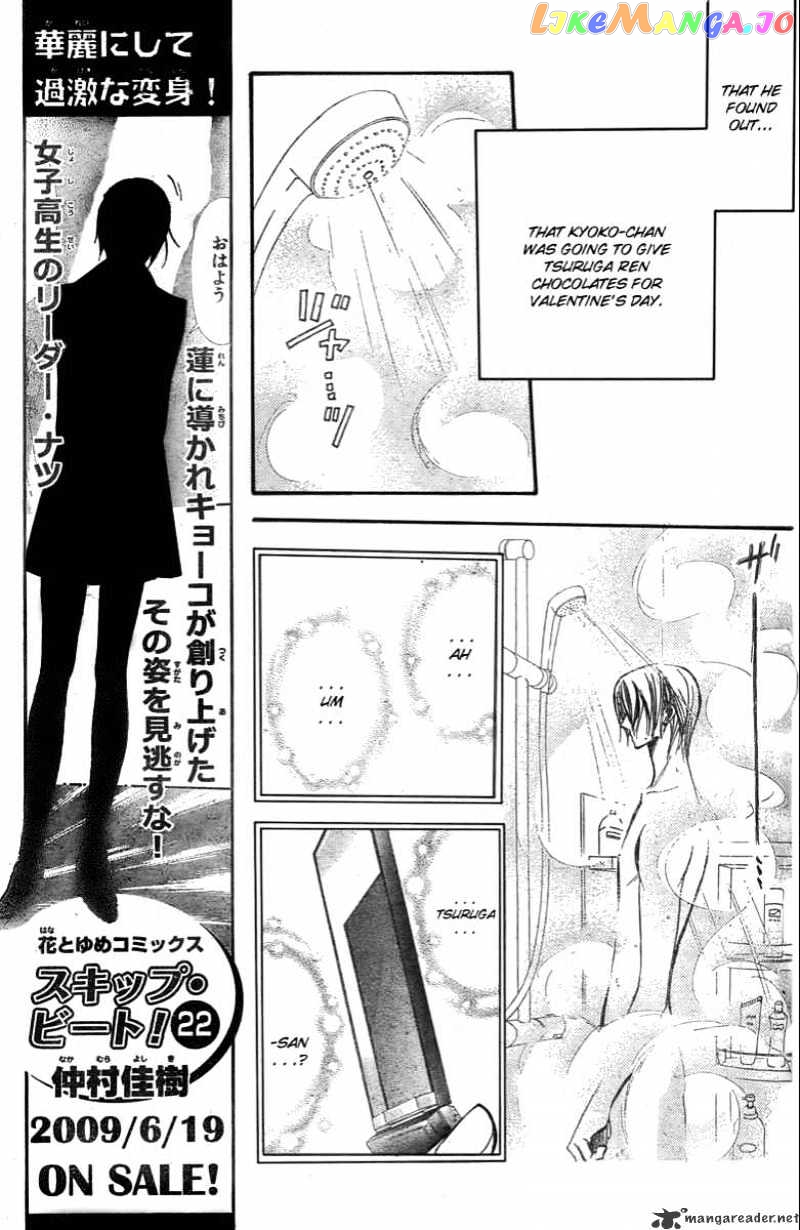 Read Skip Beat En Manga Online