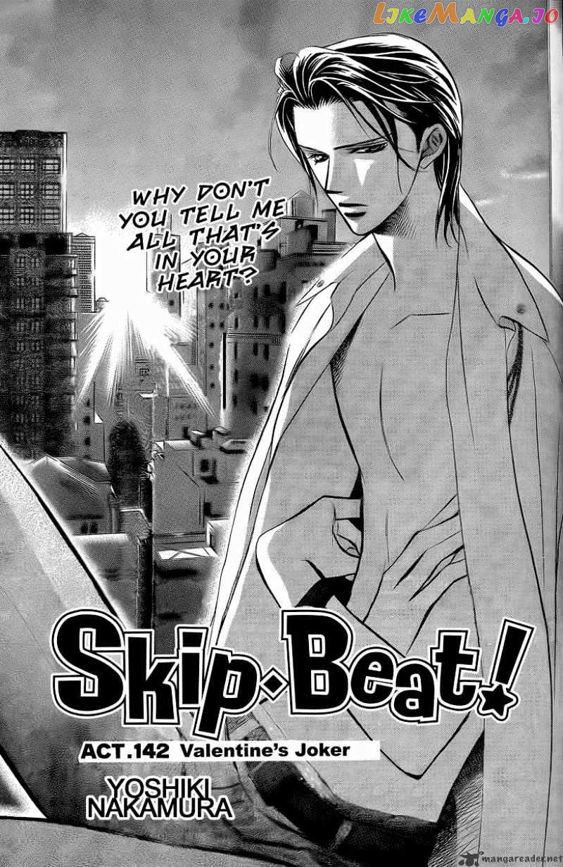 Read Skip Beat En Manga Online