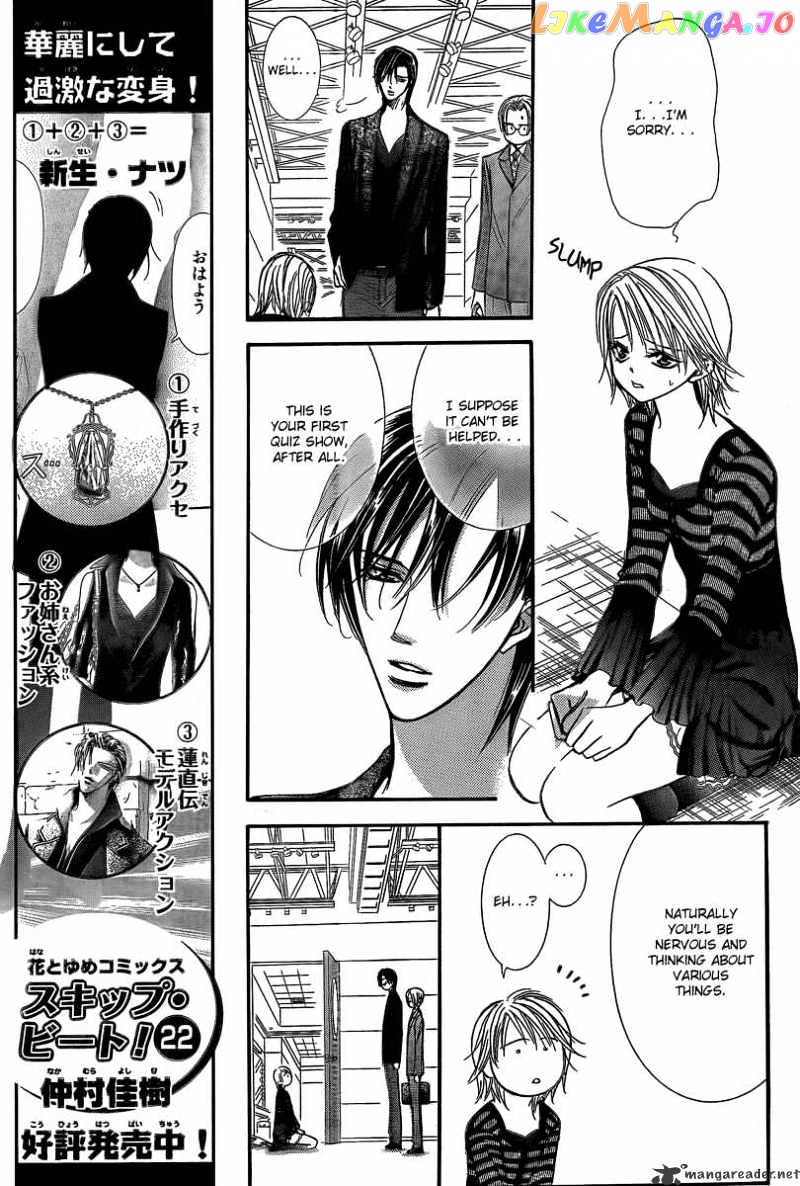Read Skip Beat En Manga Online