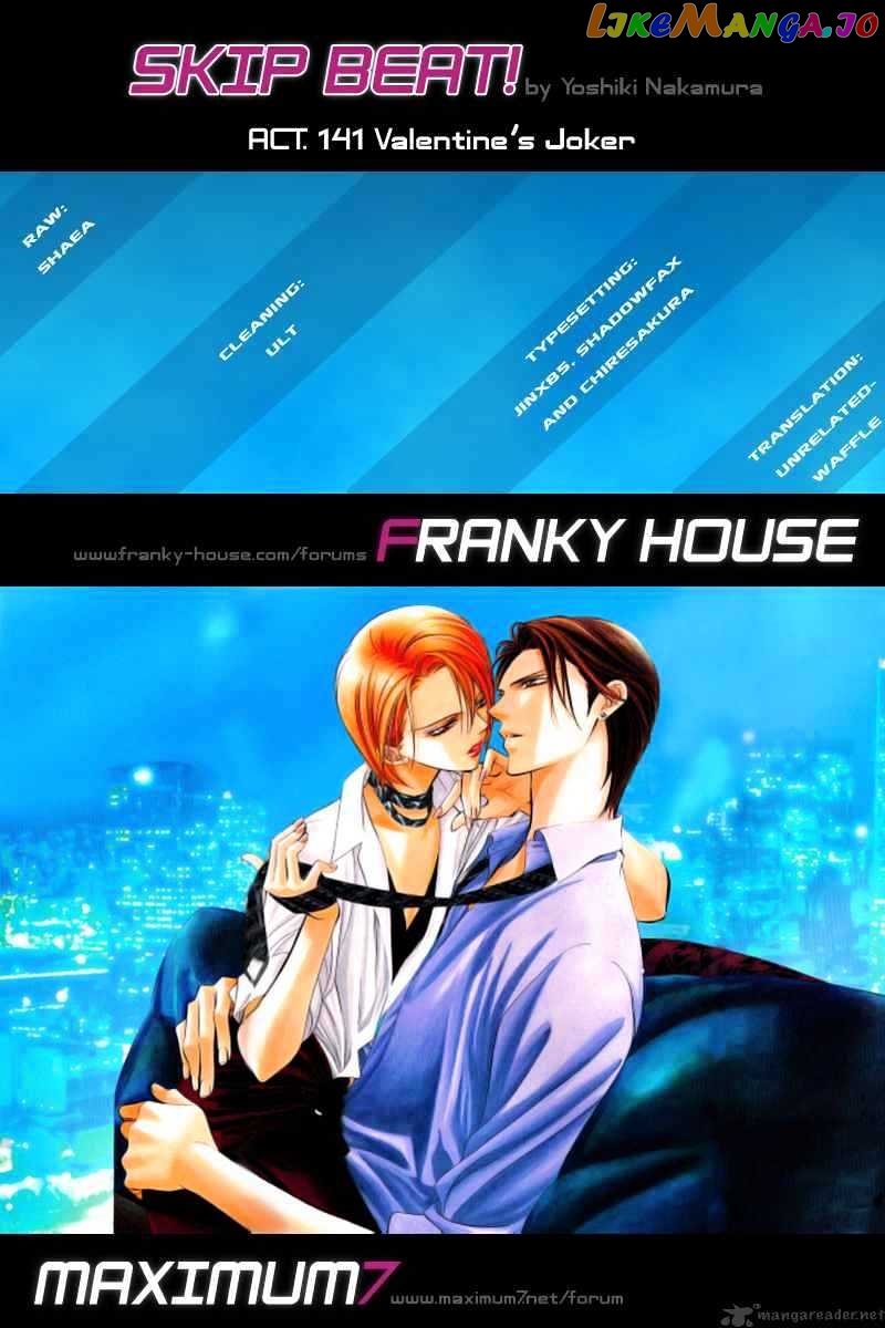 Read Skip Beat En Manga Online