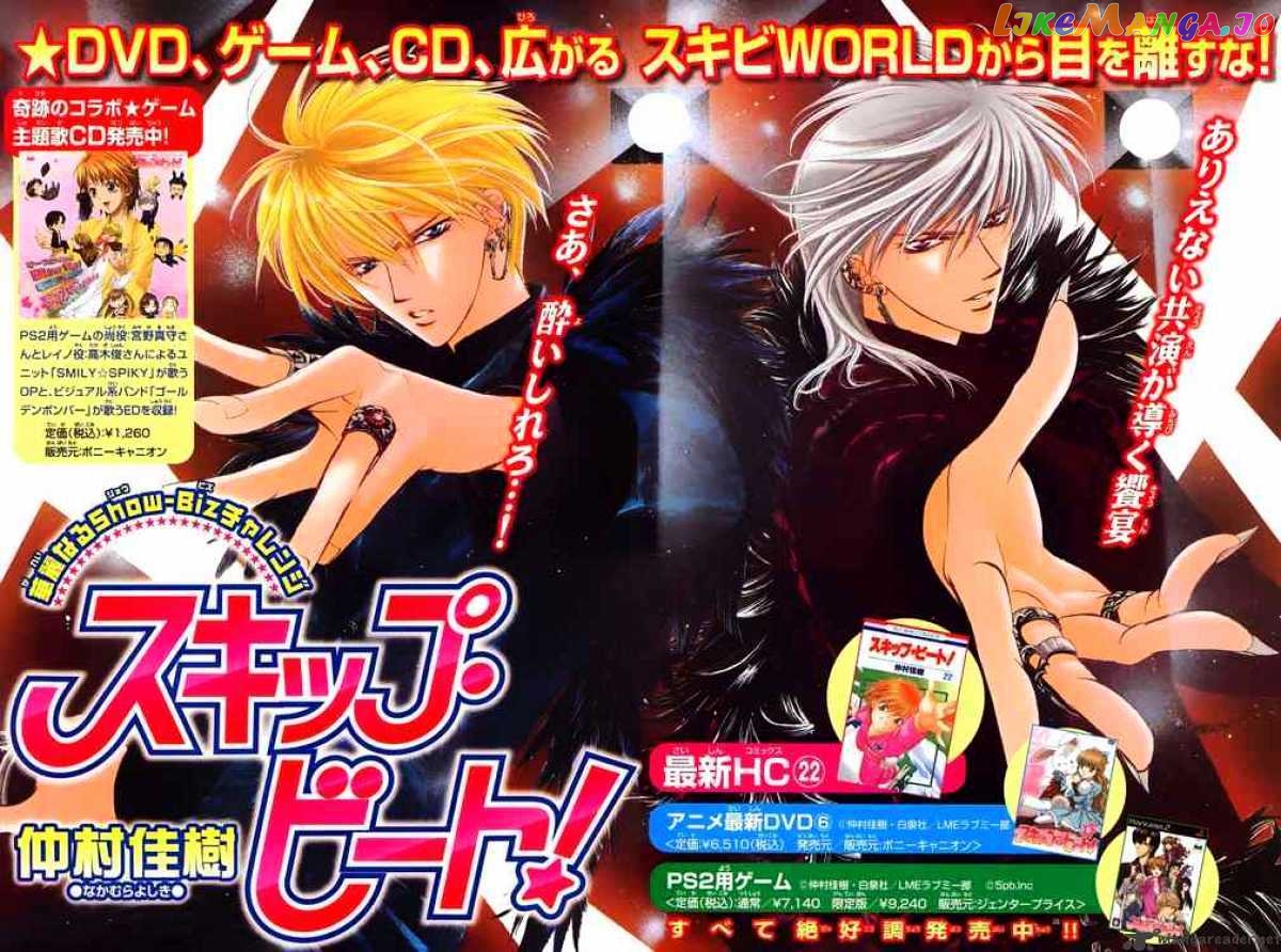 Read Skip Beat En Manga Online