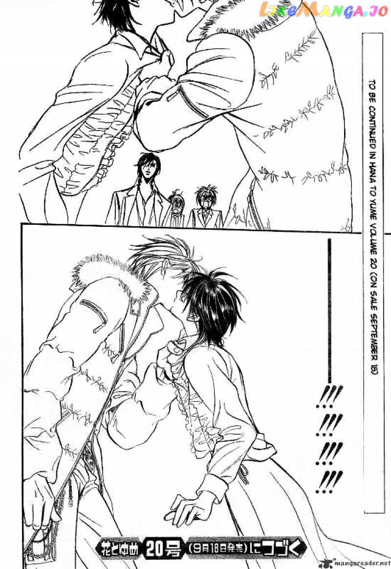 Read Skip Beat En Manga Online