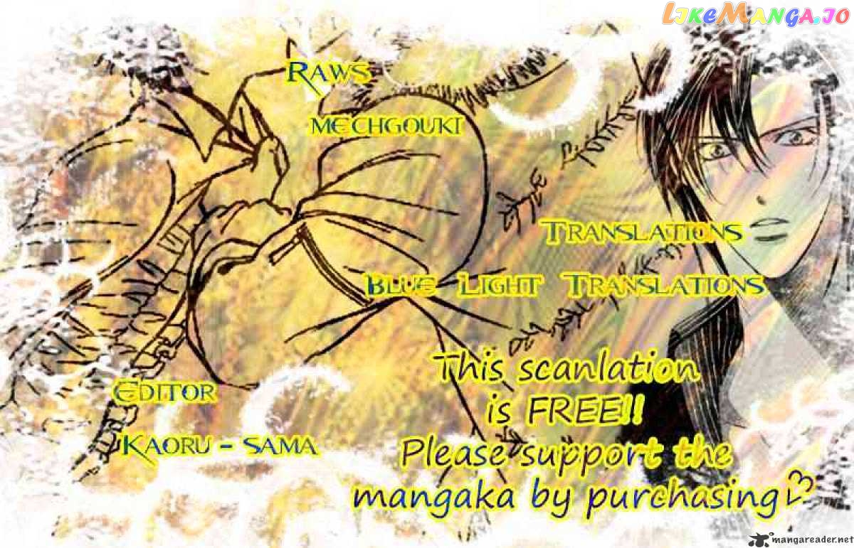 Read Skip Beat En Manga Online