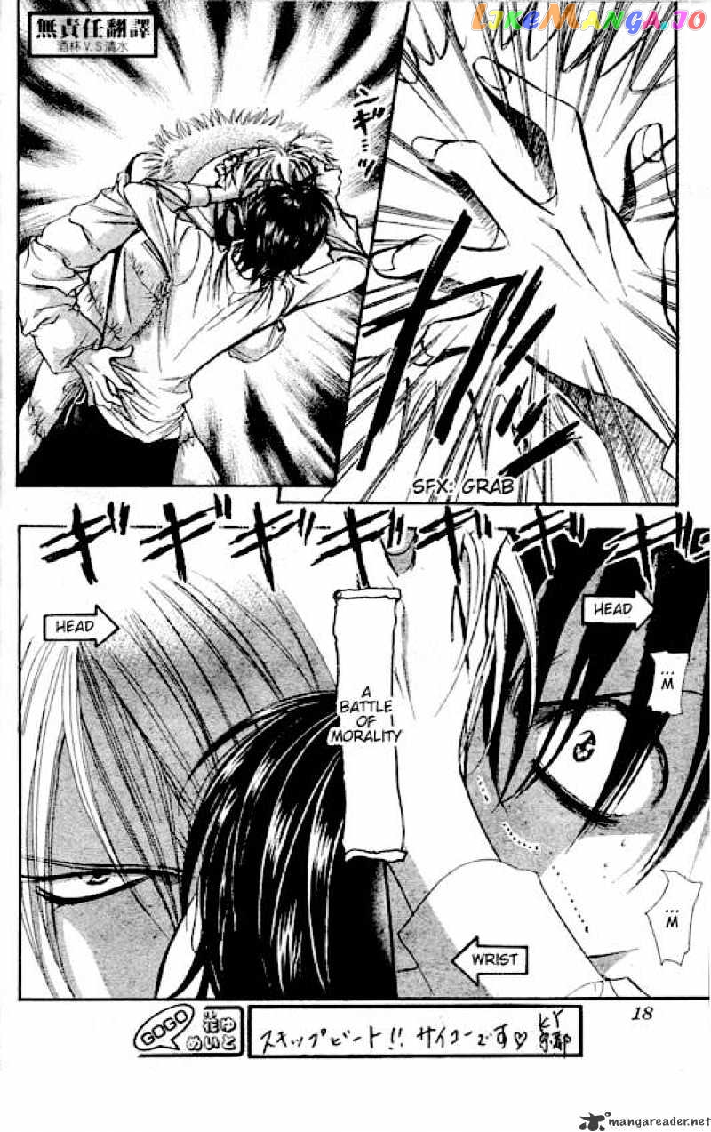 Read Skip Beat En Manga Online