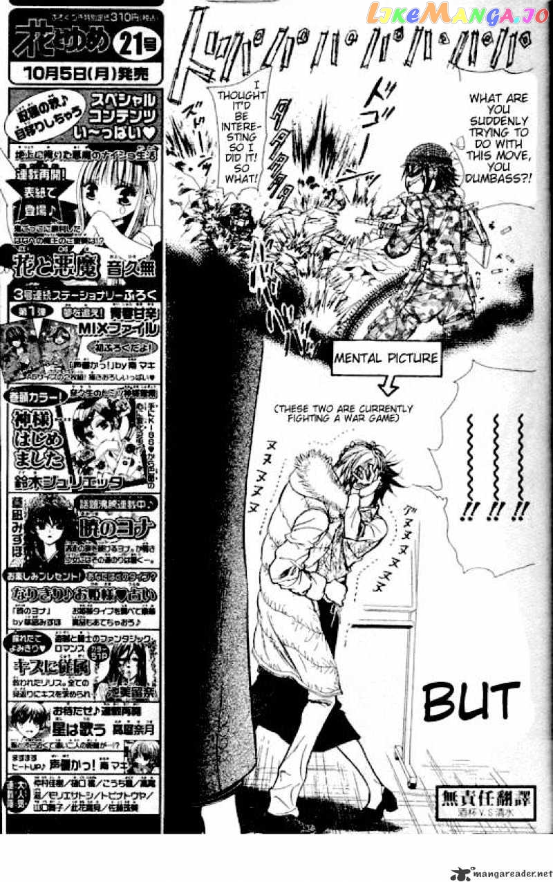 Read Skip Beat En Manga Online