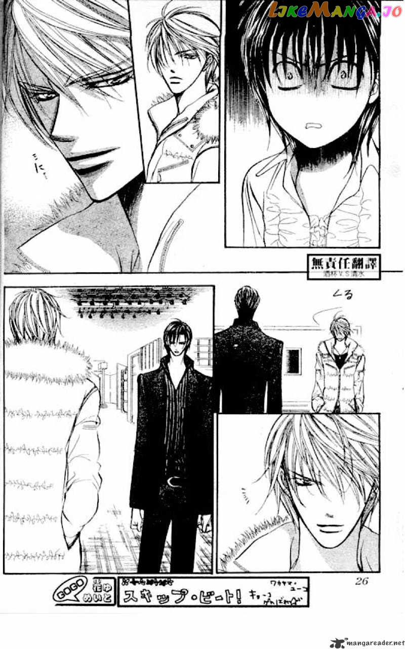 Read Skip Beat En Manga Online