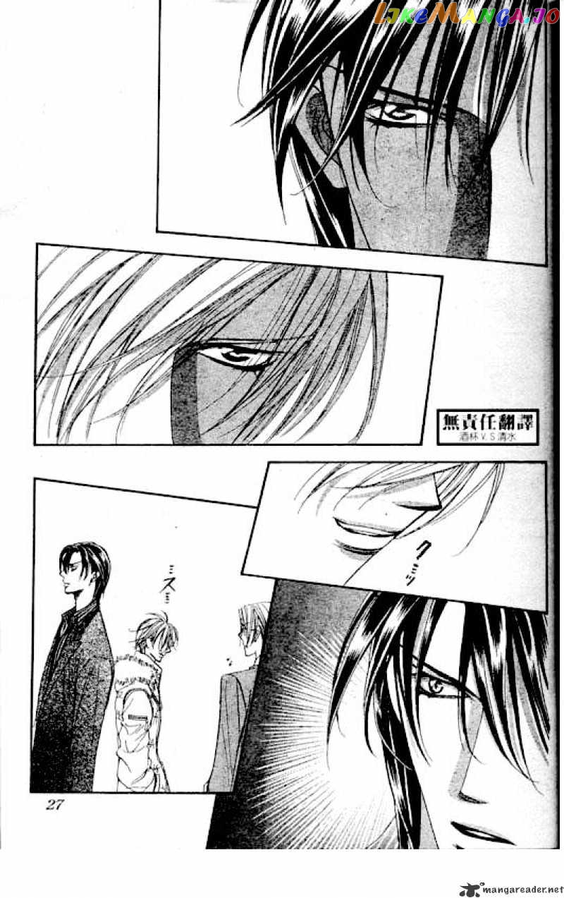 Read Skip Beat En Manga Online