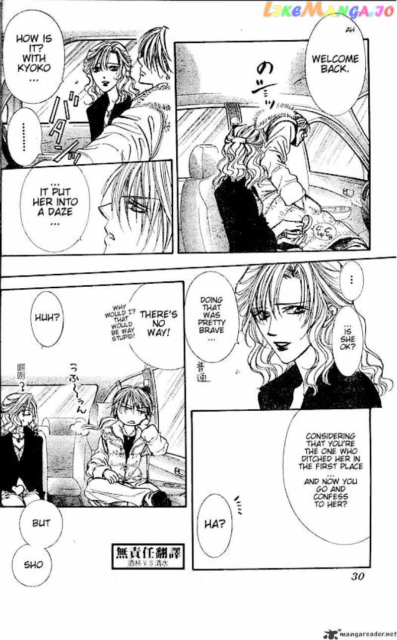 Read Skip Beat En Manga Online