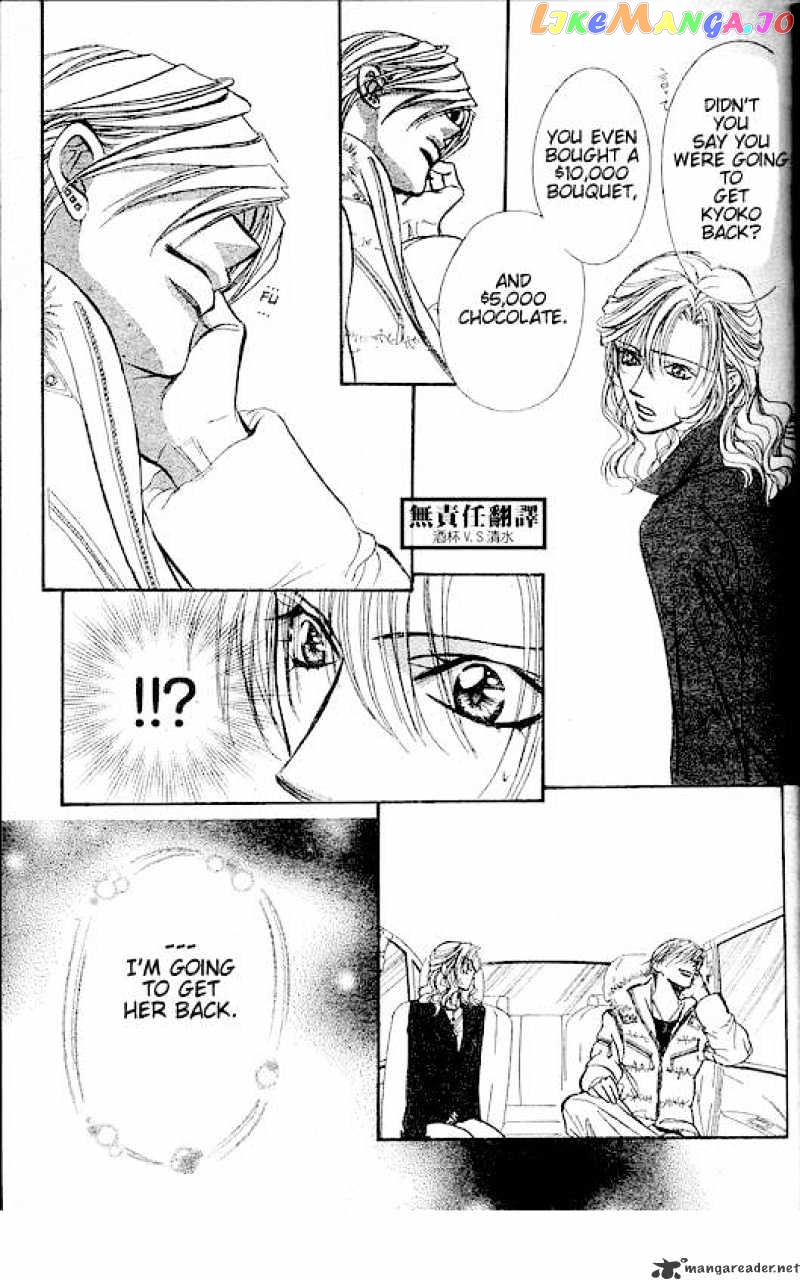 Read Skip Beat En Manga Online