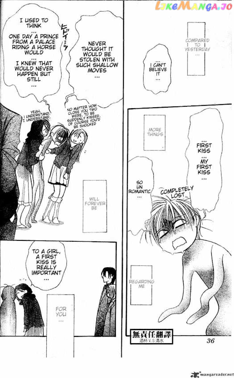 Read Skip Beat En Manga Online