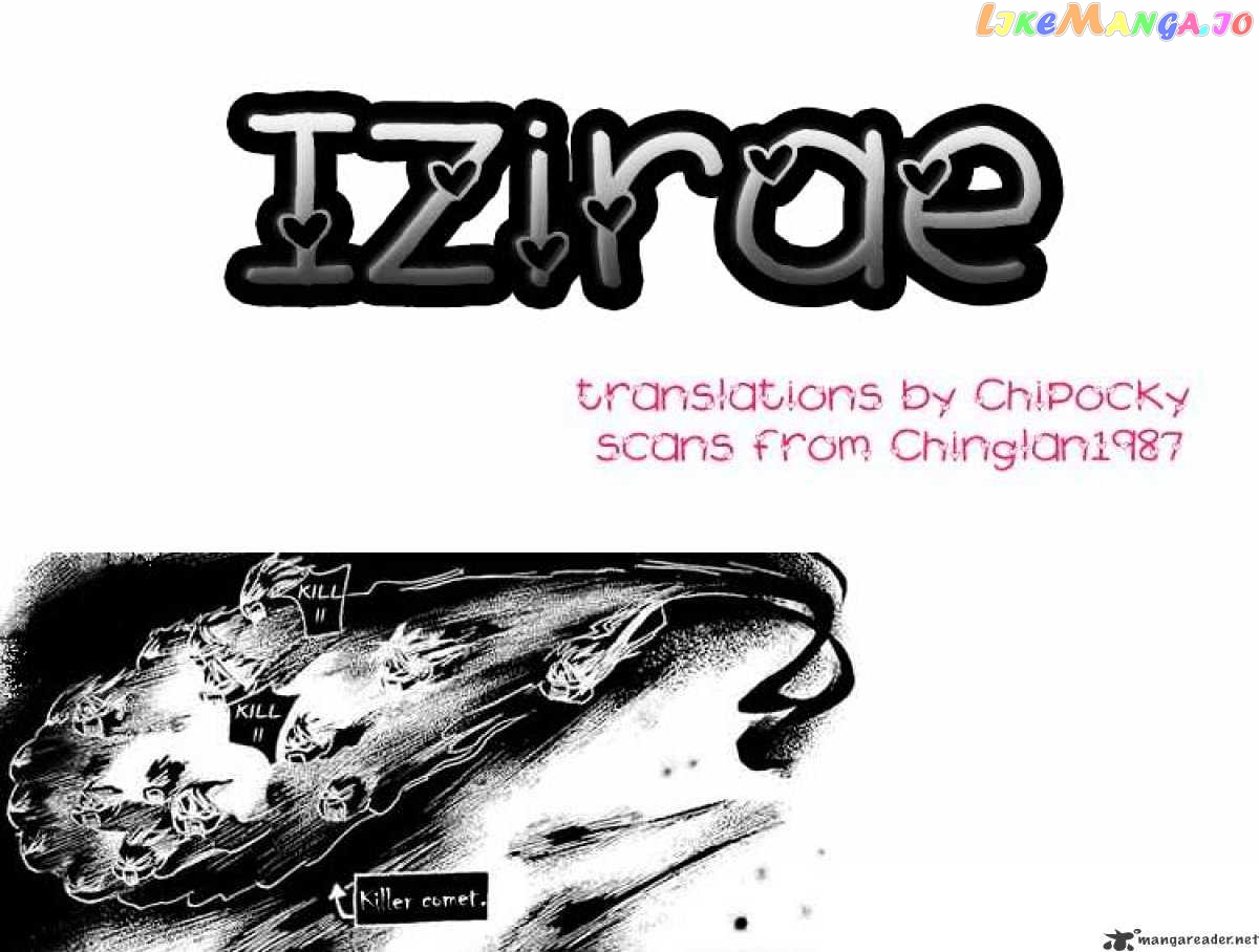 Read Skip Beat En Manga Online