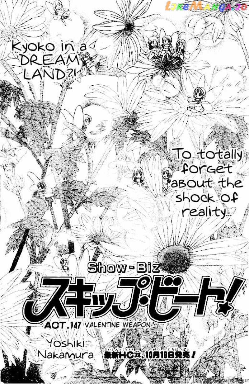 Read Skip Beat En Manga Online
