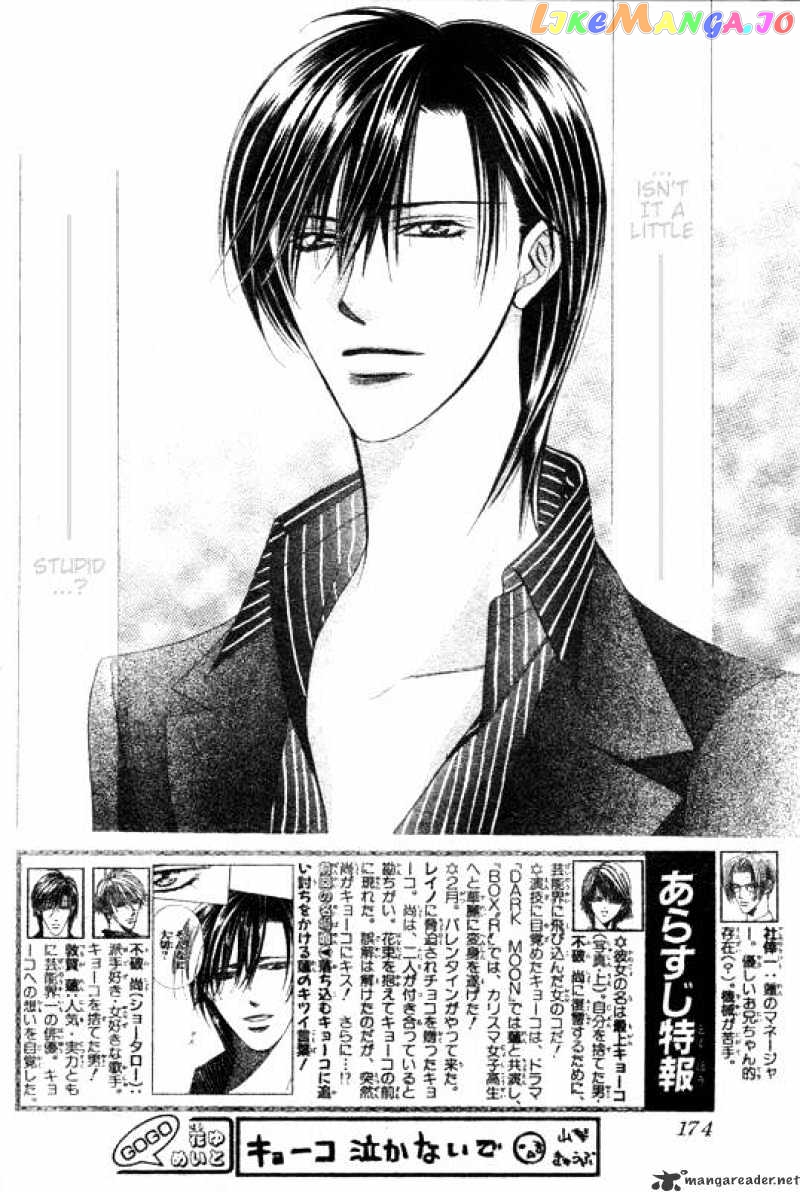 Read Skip Beat En Manga Online