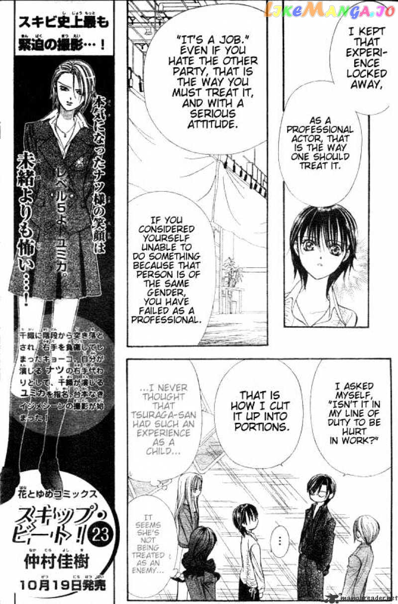 Read Skip Beat En Manga Online