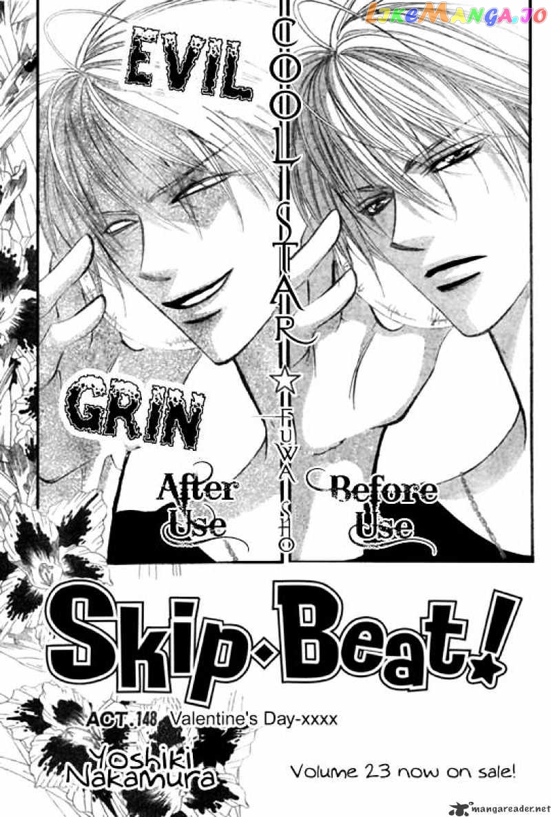 Read Skip Beat En Manga Online