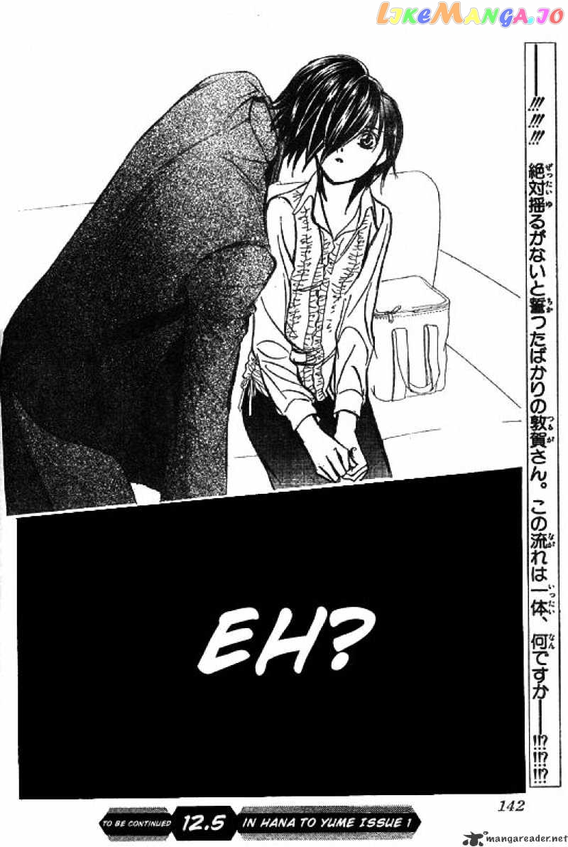 Read Skip Beat En Manga Online