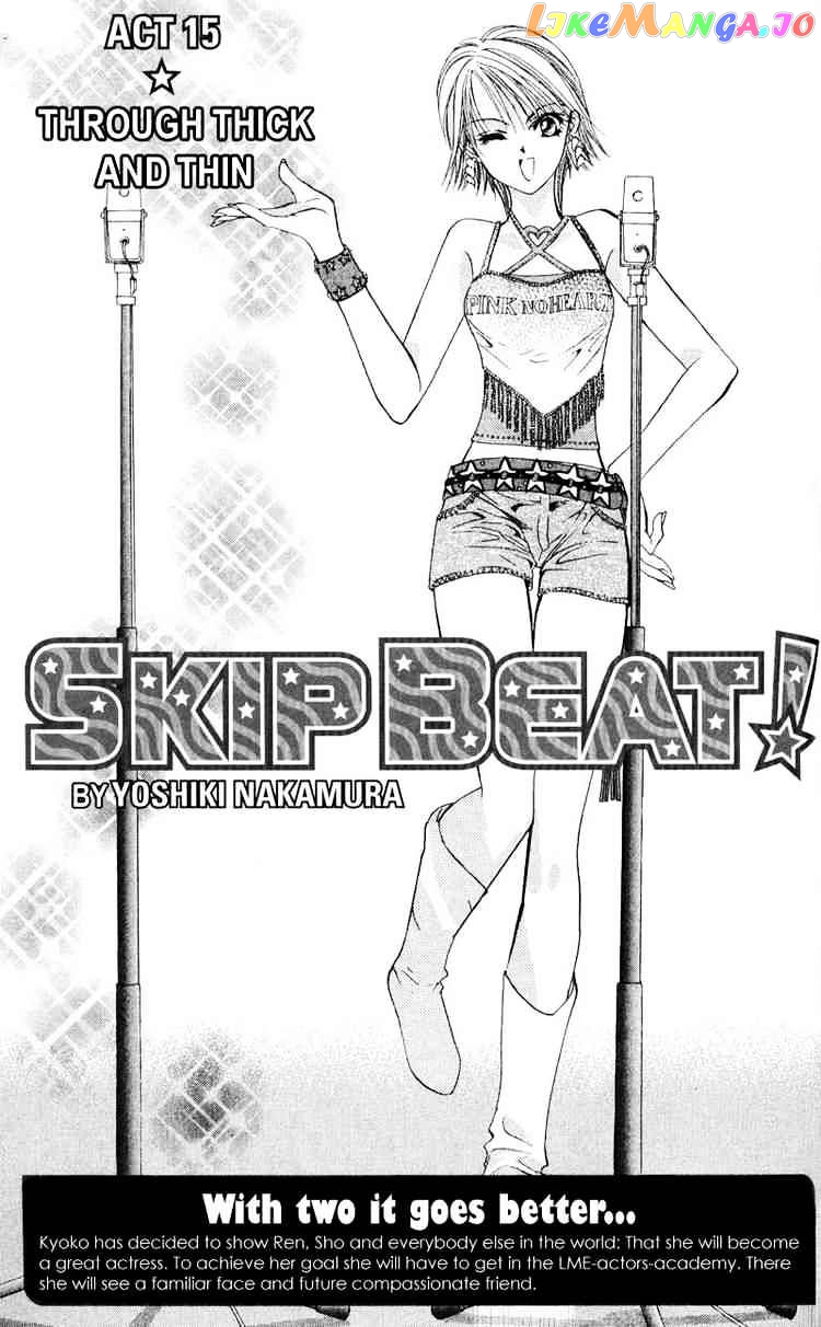 Read Skip Beat En Manga Online