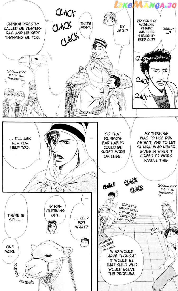 Read Skip Beat En Manga Online