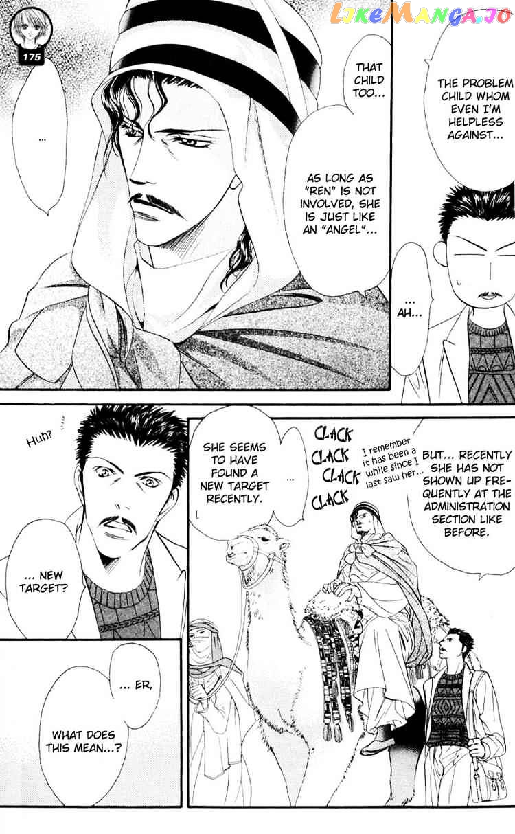 Read Skip Beat En Manga Online