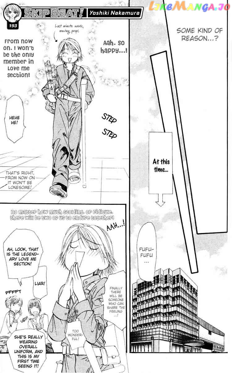 Read Skip Beat En Manga Online