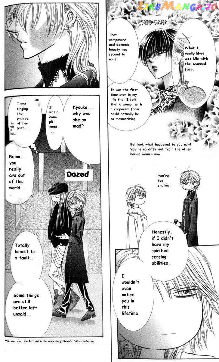 Read Skip Beat En Manga Online
