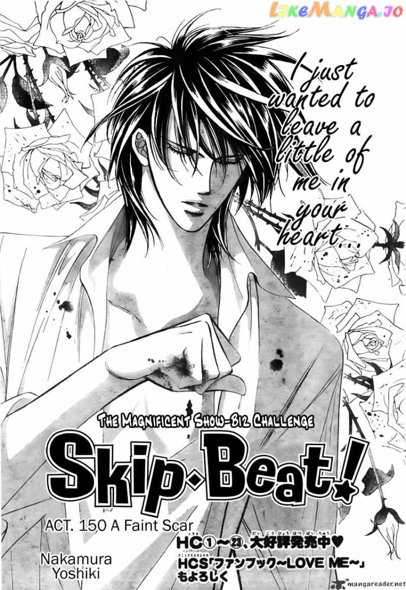 Read Skip Beat En Manga Online