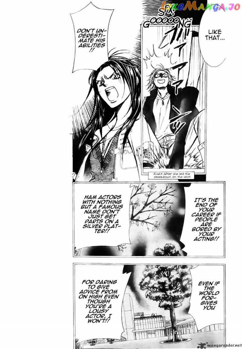 Read Skip Beat En Manga Online