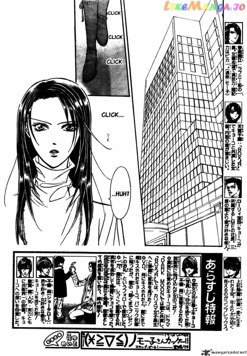 Read Skip Beat En Manga Online